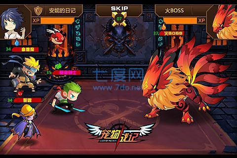 宠物战记 v1.7