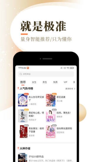菁菁小说  v1.0.0