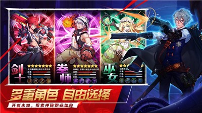 地城觉醒热血格斗 V 1.0