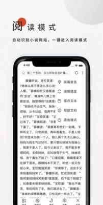 飞鸟搜书  v1.0.4
