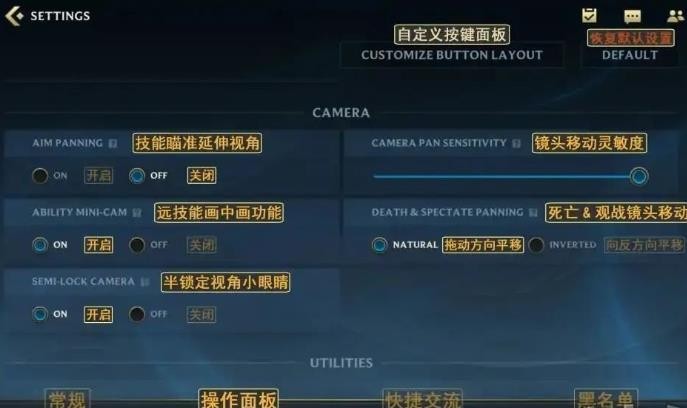 英雄联盟手游翻译器  v1.0
