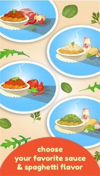 意粉制作器  v1.16