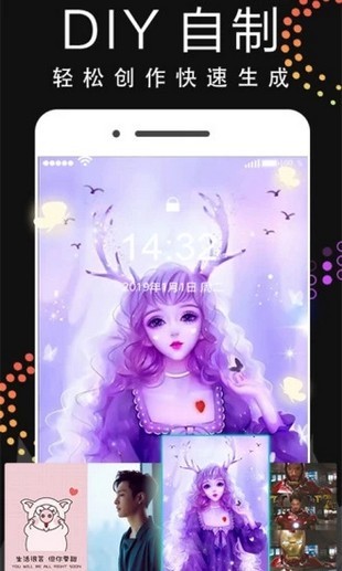 手机动态壁纸 v1.0.3