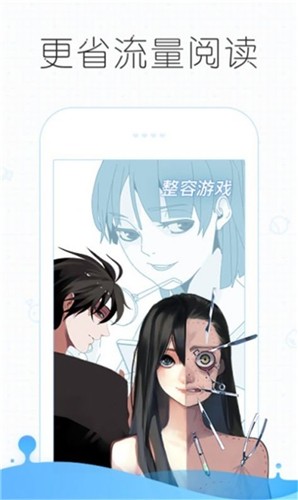 嘿呦漫画  v4.2.1