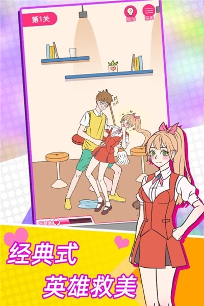 这周日你有空吗免费版 v1.4