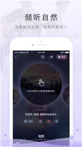 猫耳FM免费版  v 6.0.9