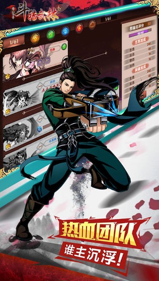 斗转武林3蜀山传奇 2024-06-25 15:08