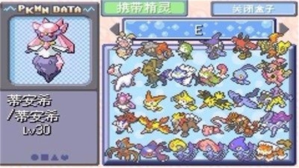 精灵宝可梦刽曜之影  v1.64