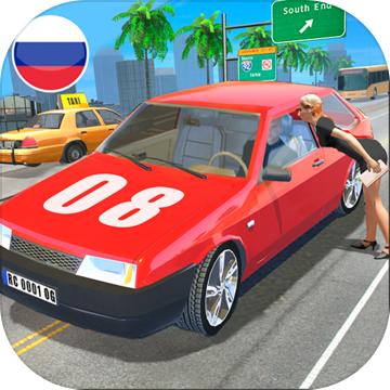 俄罗斯汽车模拟器