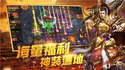 怀旧版传奇3 2021-05-10 15:29