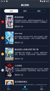 zzzfun动漫官网版  v1.1.8