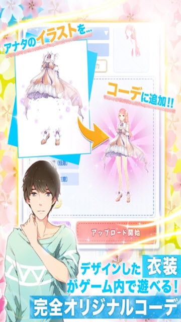 轮回第二次初恋 v1.105.1 安卓版