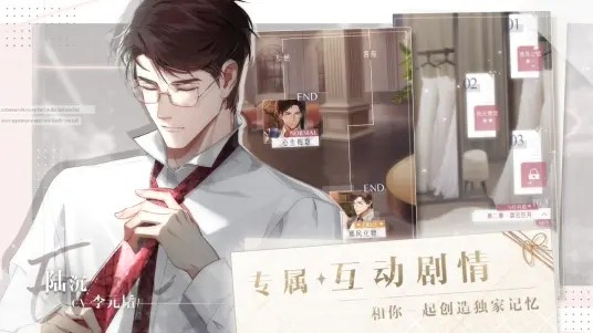 光与夜之恋游戏  v1.0.0