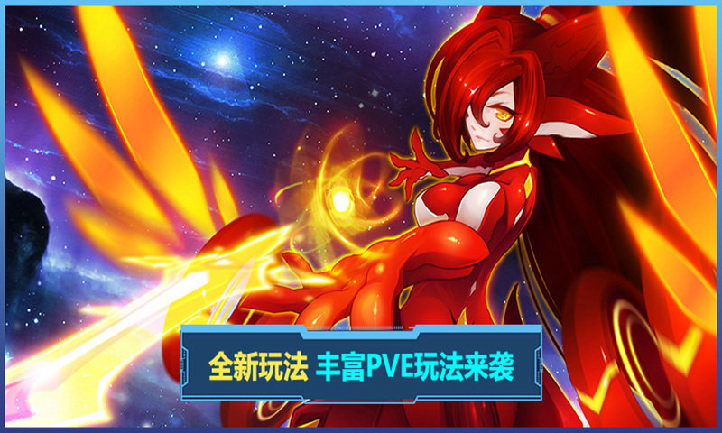 赛尔号h5手机版 v10.3.4