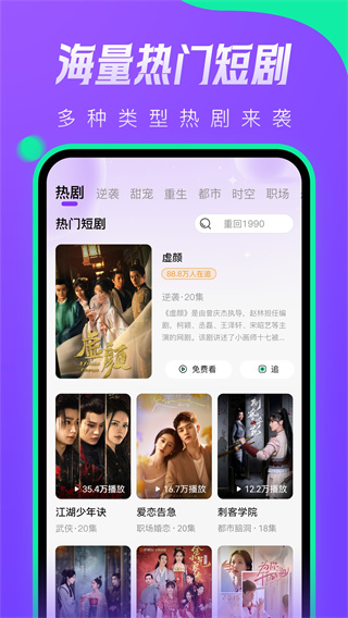 茄子短剧  v1.0.0