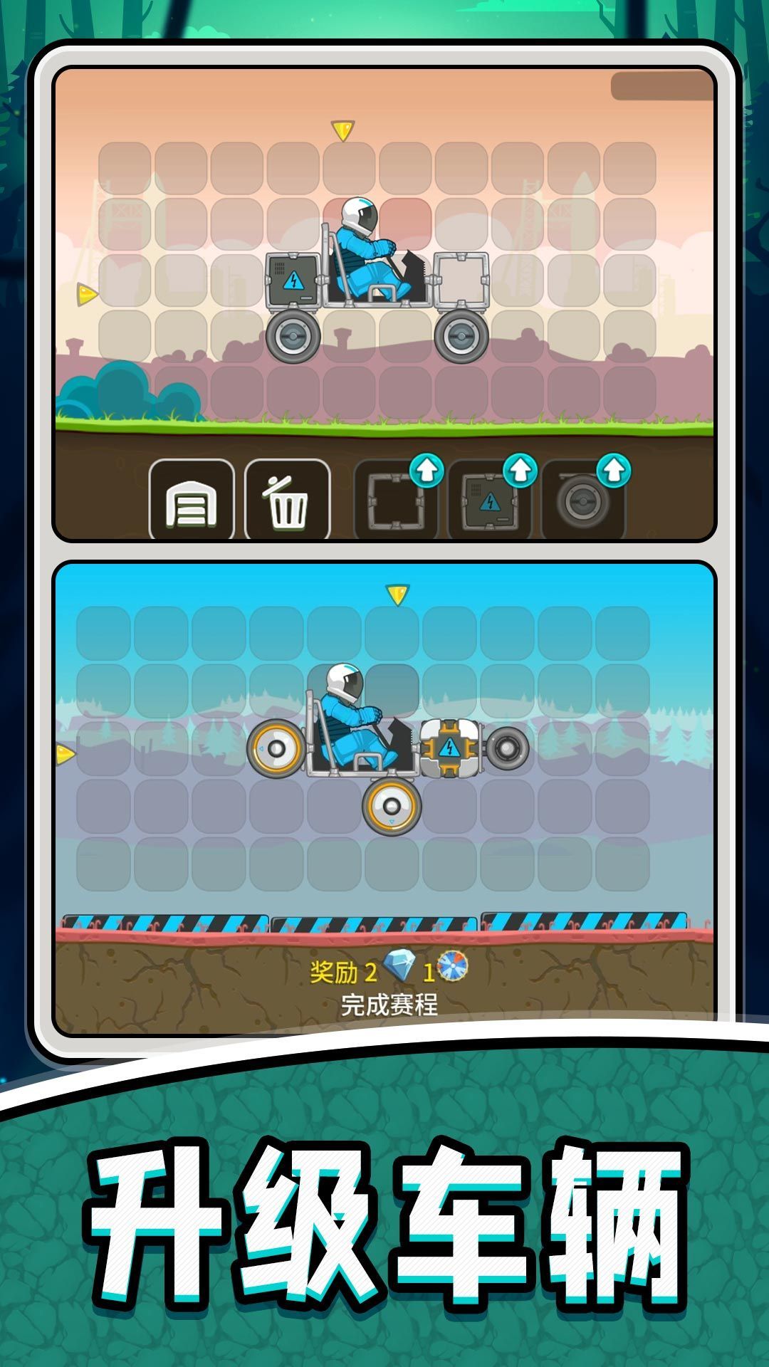 变速汽车模拟2安卓手机版  v3.3.1