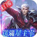 女神联盟红包版