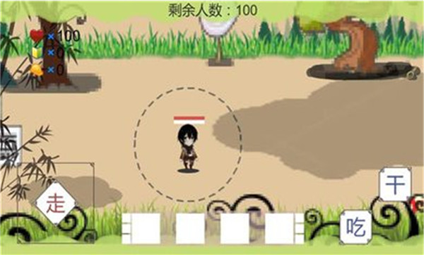 横版吃鸡官方版