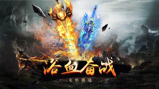 复古传世三端单职业