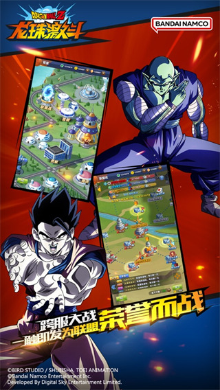 龙珠激斗 最新版 v2.0.5