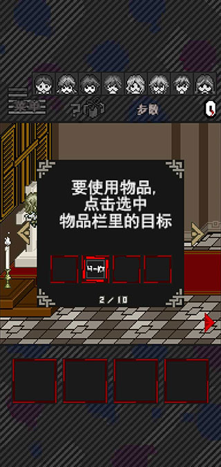 灭亡边缘 v3.2.5