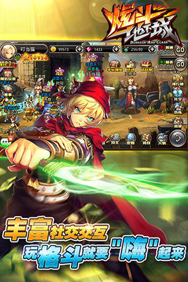 炫斗地下城单机版