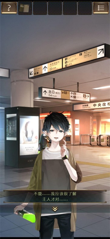 失物终点站2  v1.0.5