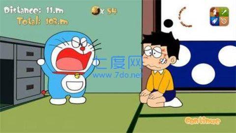 哆啦a梦世界 v0.6