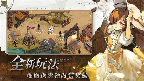 白夜极光官网版  v1.16.0