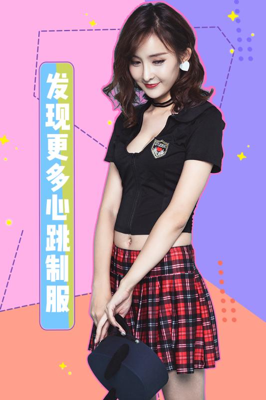 女神驾到  v3.704