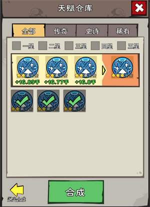 英雄来当家手机版