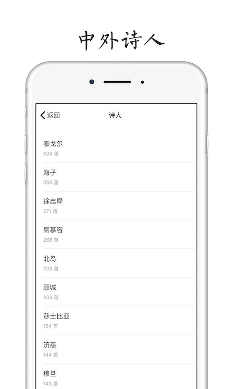 POEM  v1.5.3