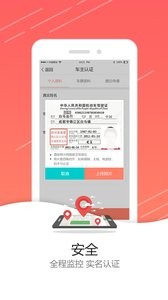 白马出行  v1.02