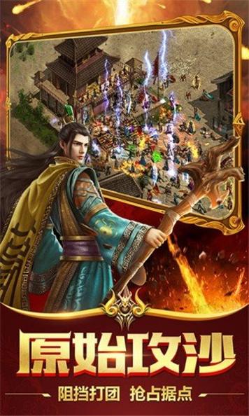 蓝月传奇1377版.jpg 蓝月传奇1377版.jpg