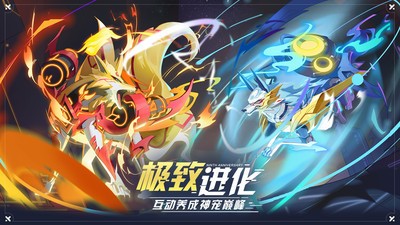 奥拉星沧浪不周版本 v1.0.208