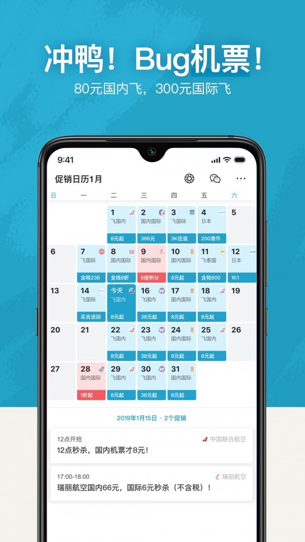 十六番  v8.4.7