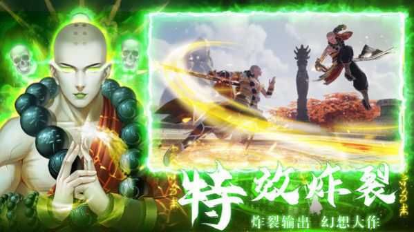 神喻养龙寺手游官方最新版  v3.2.3