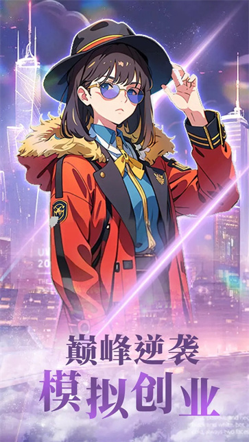 搬砖模拟器  v1.3