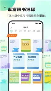 西瓜单词  v1.0.0