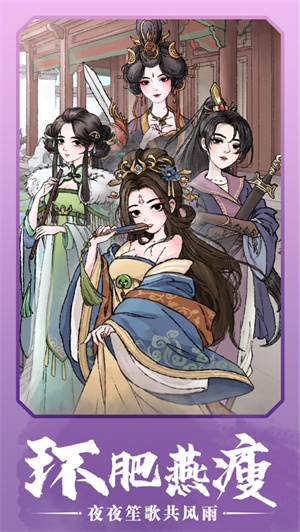 少侠太白解锁版内置尊享器 v4.1.4