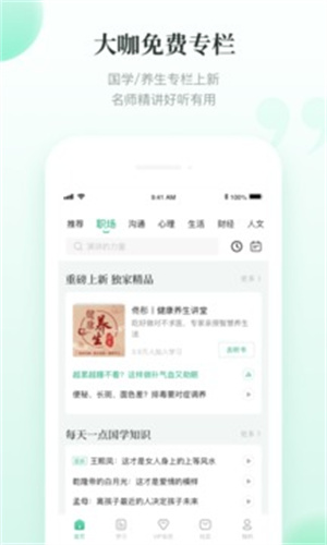 有书app官方免费版 v5.2.3