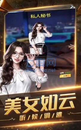 都市开局亿亿万