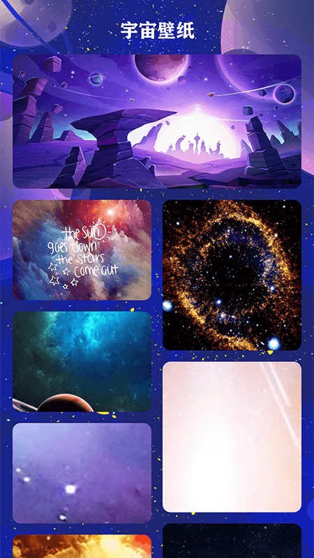 宇宙工具  v1.1