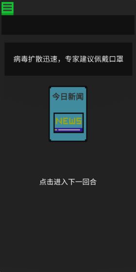 生命卡 v4.5.5