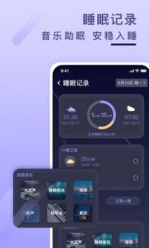 健康云记录 v2.0.5