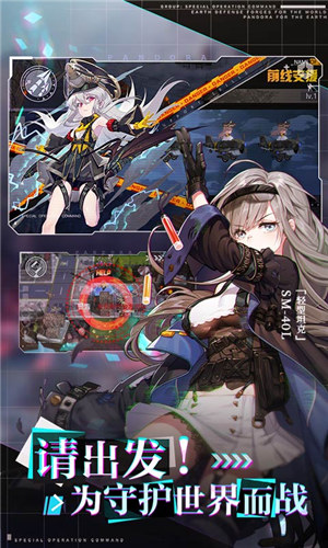 潘多拉的回响下载 v5.0.1