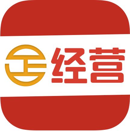 经营帮