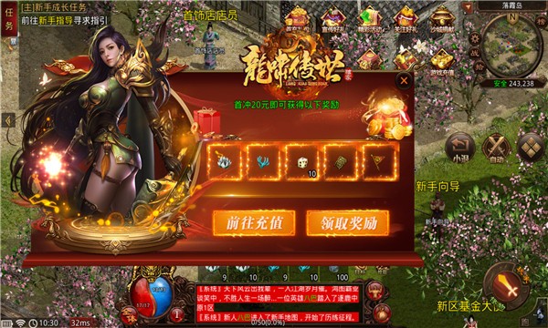 龙啸轻变  v1.5.3