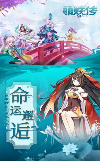 妖神令官方正版手游  v5.2.2