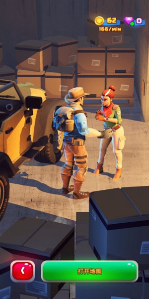 恐龙博物馆 v1.4.4